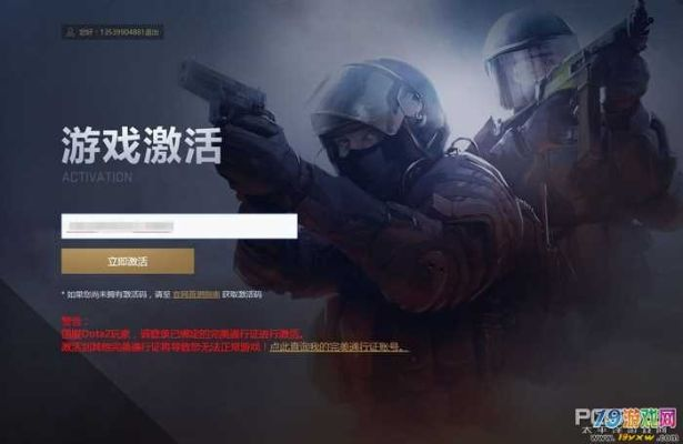 红包激活码游戏同csgo单机版修改器,可靠研究解释定义 安卓_v3.367