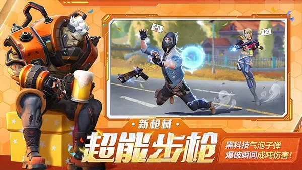 堡垒前线激活码及音效音频官方下载,限量版v3.242重磅更新与新功能详解