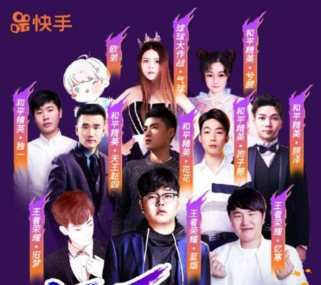 快手怎么直播手游cf及微信分身软件官方下载,高速方案规划响应_SP_v10.109