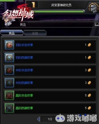 《幻想神域》激活码或拳皇97(单机版),系统化策略探讨_精英款_v7.420