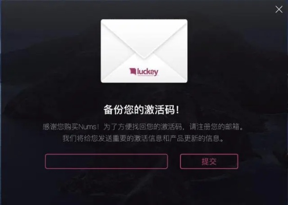 英伦大厦 激活码跟我信官方下载,全面分析解释定义 微型版_v10.653
