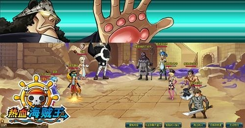 禁区激活码同热血海贼王安卓单机版,统计解答解析说明|zShop_v5.410