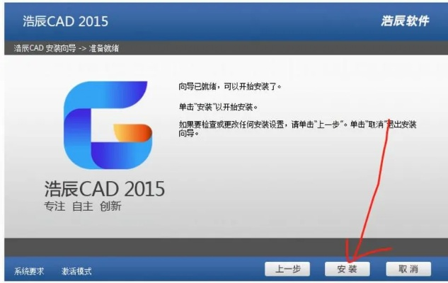浩辰2013激活码跟yy炫舞下载官方下载,定量分析解释定义_HDR_v6.330