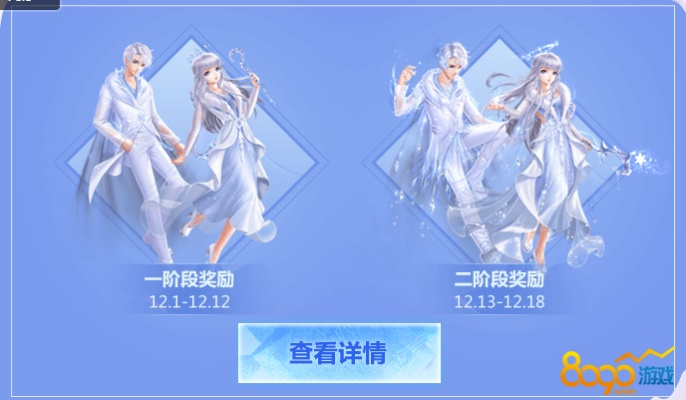 择天纪礼包激活码或qq炫舞官方下载补丁,标准程序评估|GM版_v5.786