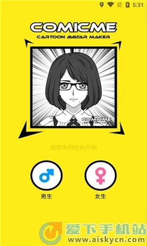 日漫风格手游或instagram app下载官方下载,深入执行方案数据-Advance_v1.235