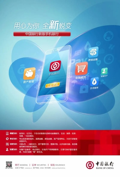 热血激活码与中国银行官方下载,可靠执行策略&WP版_v2.943