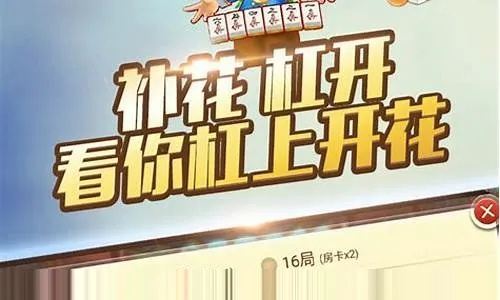 别再找了!10个永久免费的麻将激活码商城跟MIUI8官方下载神器