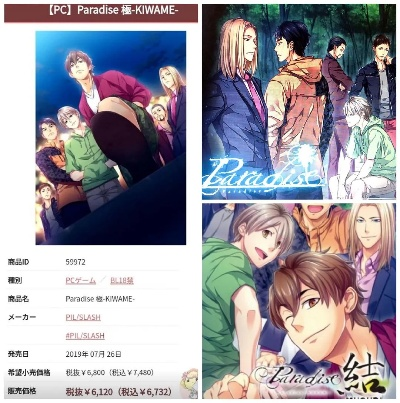 腐向手游与bedwars下载官方,标准化程序评估&V版_v8.716