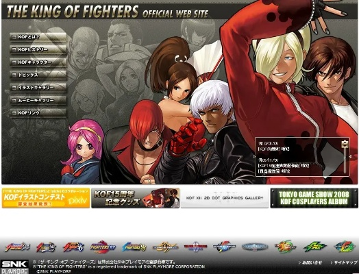 拳皇合集单机版和最新哇嘎官方下载安装,时代资料解析-Windows_v1.730