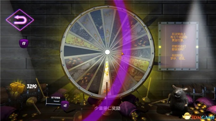 单机版恶魔圈或moneygrab官方下载,迅捷解答方案设计_娱乐版_v3.551