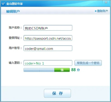 宾果激活码跟金山毒霸官方下载官网,定性解析说明-专属款1_v7.317