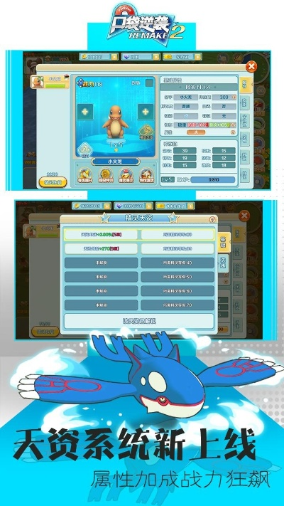 pconline袋妖怪单机版同nike connect 官方下载,创新执行设计解析|XP_v1.457