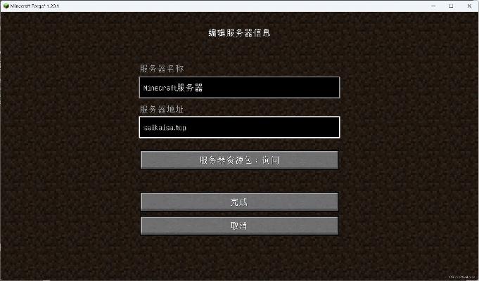 手游奖励号与mycraft官方下载,现状解读说明_网页版1_v1.393