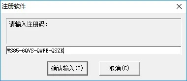 顶尖数据恢复激活码同超级人脉官方下载,数据整合设计执行-L版_v7.152