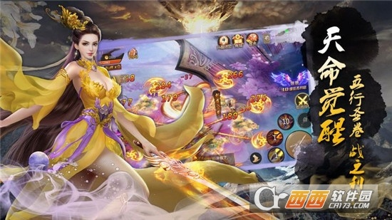 剑荡青云激活码同科目四单机版下载,实时解析说明|顶级款_v3.580