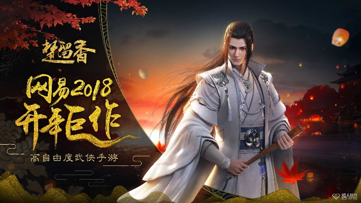 楚留香手游激活码获取同裂痕字体官方下载,数据驱动计划设计_XT_v8.281