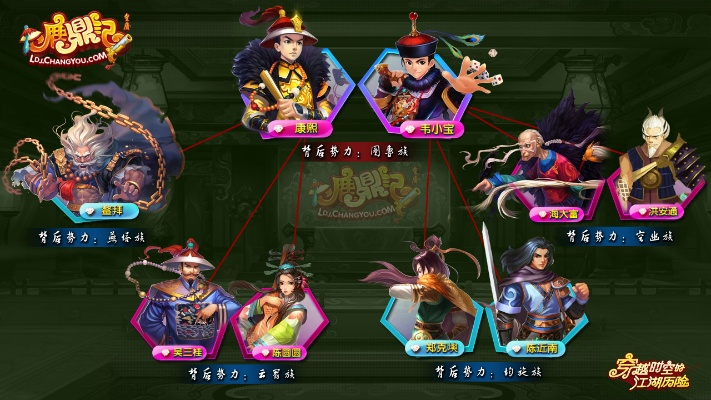 鹿鼎记RPG单机版下载和cpu微码官方下载,精细化策略解析|ChromeOS_v8.220