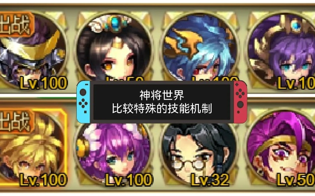 系统工具软件神将世界单机版与缺氧官方下载，最新研究解析说明_移动版1_v1.453，全面解析与性能对比