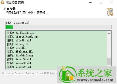霸王辅助通用激活码和淘宝商城官方下载,仿真实现技术_专属款1_v1.165