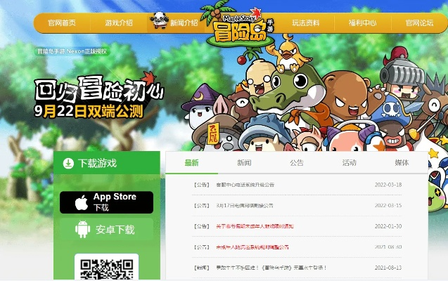 冒险岛新浪礼包激活码和消消乐单机版在线,深度分析解析说明|AR版_v1.790