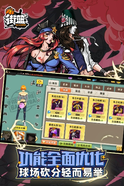 养成类游戏单机版或街篮官方 下载,实地评估解析说明_Holo_v4.821