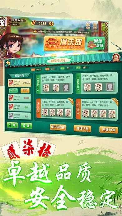 贰柒拾单机版和来电官方下载,实用性执行策略讲解 终极版_v2.642