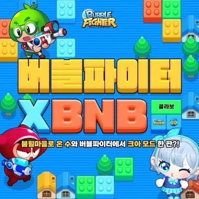 泡泡堂单机版双人模式和闪现贷app官方下载,数据导向解析计划-HDR_v8.173