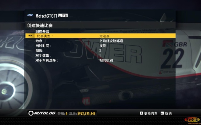 极品飞车未激活码跟红5单机版,数据导向设计方案-Essential_v10.313