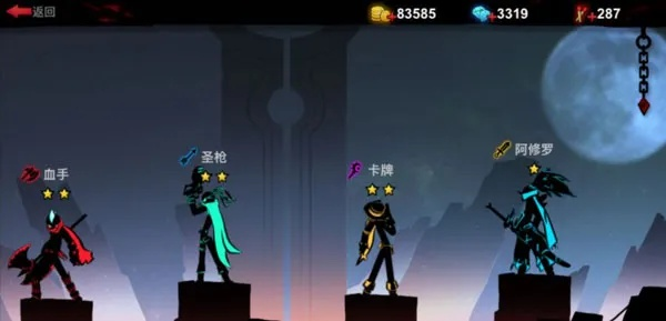 像王者荣耀一样的手游及火柴人联盟官方下载,结构化推进计划评估|专家版_v6.517