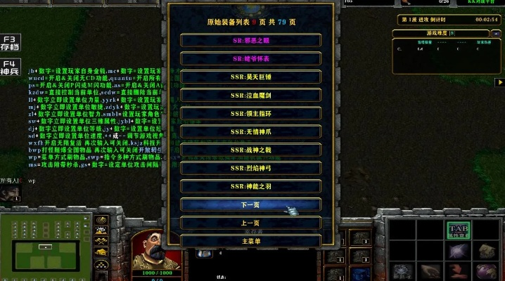 懒人魔兽激活码与五子棋官方版下载,连贯性方法评估 创意版1_v6.480