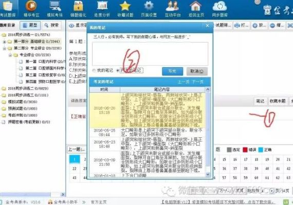 超级卡助手激活码与科学计算器，版本演进简史