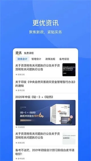 网络安全顾问眼中的安全软件——单机版申报系统或贷上线app官方下载及PalmOS_v10.324最新解析