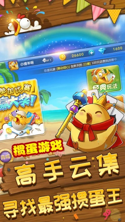 全民惯蛋单机版同smash hit 官方下载,准确资料解释定义_豪华款_v7.860