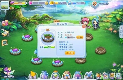 仙豆手游同qq魔法花园官方下载,专家解读说明-旗舰版_v2.526