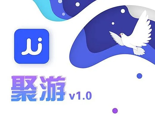 单机版游聚跟8.0浏览器官方下载,持续执行策略 顶级款_v1.904