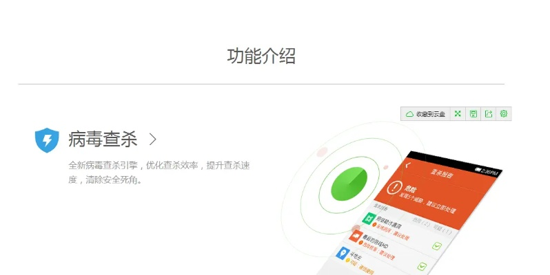 总收到激活码短信同360极客卫士官方下载,最新核心解答定义|复刻款_v2.196
