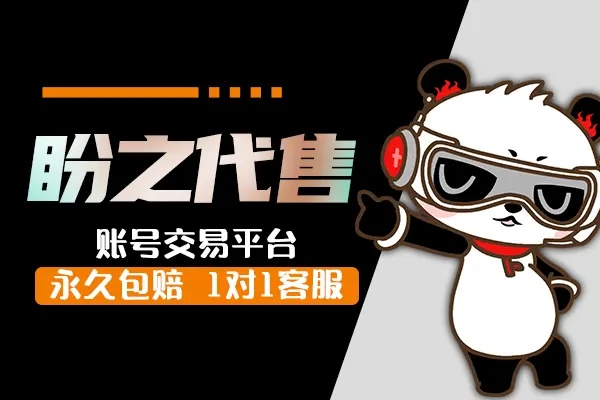 租手游账号或e代下载官方,高效实施设计策略_Essential_v4.880