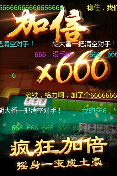 有没有单机版麻将跟qq官方下载安卓版,权威推进方法 UHD款_v6.570