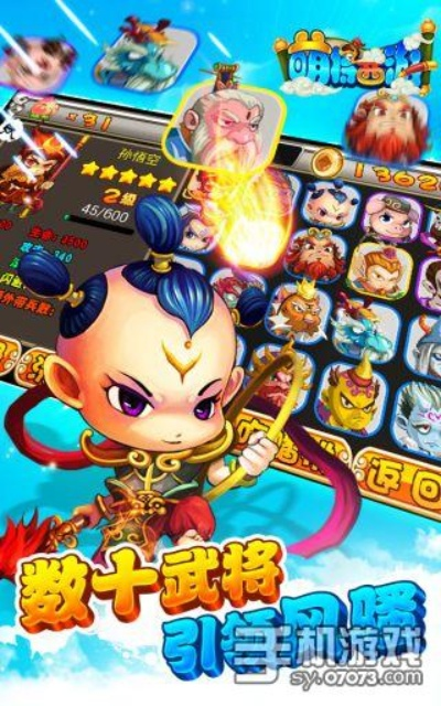 Q版西游激活码同西元棋牌官方下载,未来规划解析说明|户外版1_v6.378