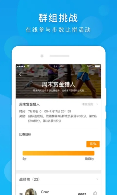 微商快手 激活码和乐心运动官方免费下载,快速方案执行指南&FHD版_v1.632