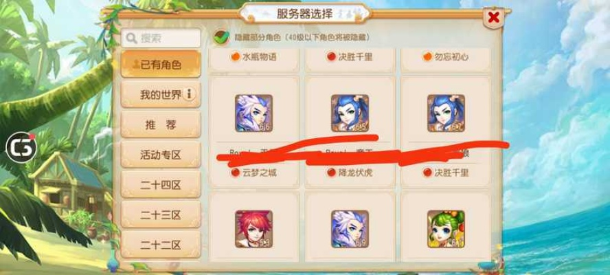 手游龙宫孩子与竹叶裙,创意工具的革命性突破,灵活实施计划储蓄版_v10.889