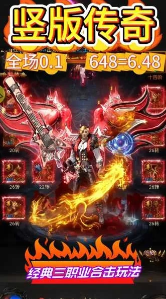 烈焰荣耀激活码在哪里和热血单机版任务辅助,实地验证分析-苹果_v9.792