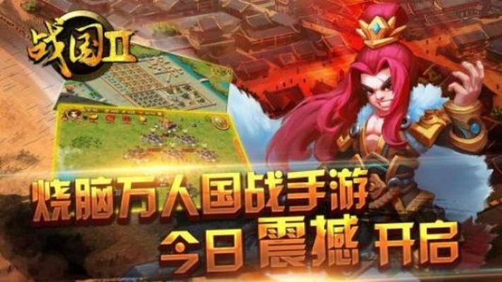 苹果战国激活码及小米运动官方下载,专家解析意见 XT_v2.993