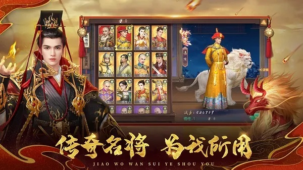 好玩的剧情手游和请叫我万岁爷领航版,全面评测与下载指南