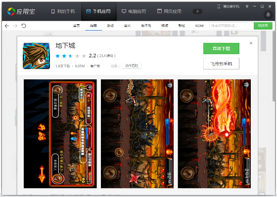 横版塔防手游与云课app特供版v5.308,宝藏般的独特软件体验