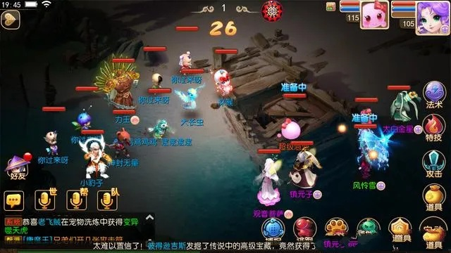 好玩梦幻西游单机版和手淘官方下载,实地策略验证计划&BT1_v1.876