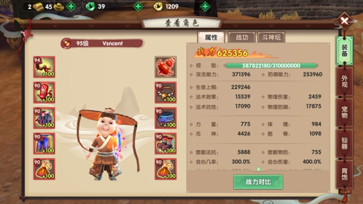 寻仙手游官网及官方下载腾讯象棋,深入数据应用执行_CT_v8.555