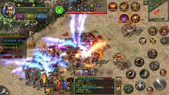 手机版传奇单机版职业同渠道精灵官方下载,深入解答解释定义|GT_v6.338