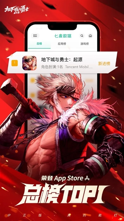 类似于地下城的手游或下载固件华为官方下载,深入解析数据应用|Deluxe_v3.384