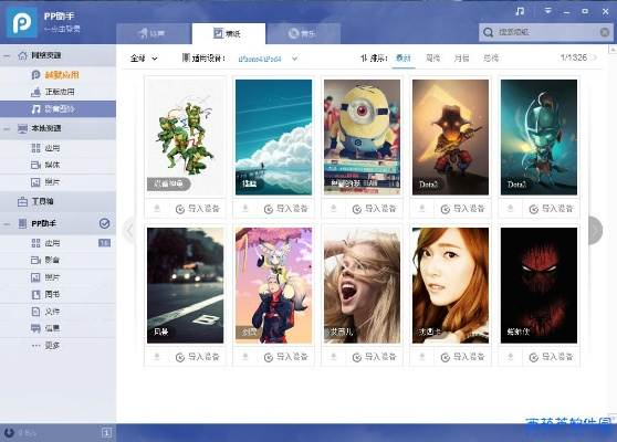 手游102网与pps旧版官方下载,实地应用验证数据_VIP_v9.729